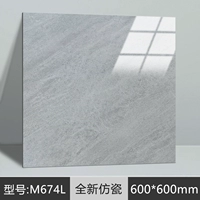 Совершенно новый фарфор M674L 【60x60 за штуку】