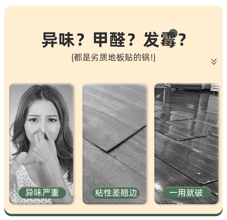 PVC Полы 仿木地板贴自粘地板革家用自己铺翻新改造塑料地砖加厚耐磨防水 OTHER