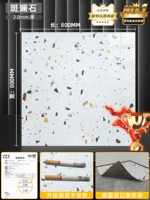 斓 H871 Красочные камни [800x800 большой размер] Дым -защищен и горячий износостойкость