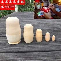 Wooden Doll Doll toy cute diy set doll cartoon 5 layer 20 layer birthday set baby