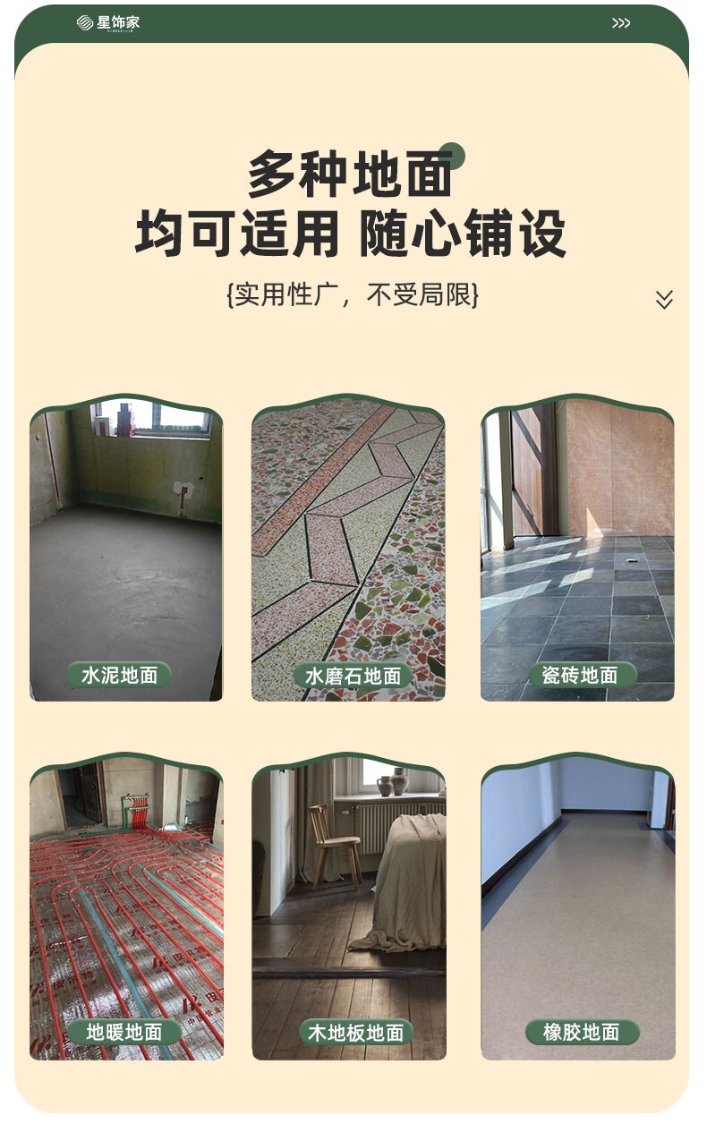 PVC Полы 仿木地板贴自粘地板革家用自己铺翻新改造塑料地砖加厚耐磨防水 OTHER