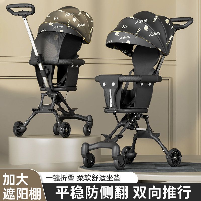 Lightweight Foldable Baby Stroller for Toddlers – One-Key Compact Fold, Reversible Seat, Portable Pushchair for Travel, Shopping, and Daily Walks