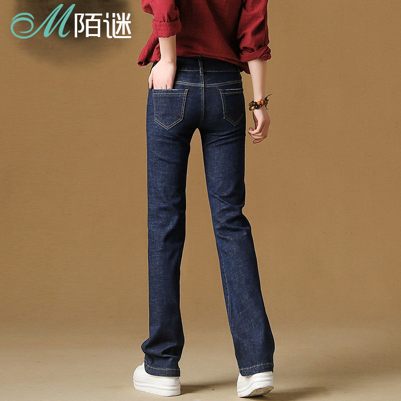 Jean femme MORMIRR   - Ref 3193756 Image 1