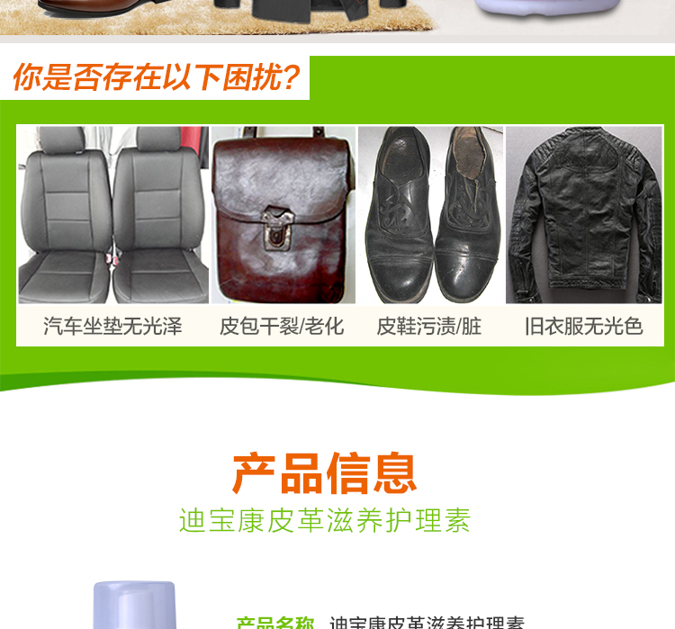 xi đánh giày da lộn	 Chà rửa ghế sofa da sạch hơn - Nội thất / Chăm sóc da 	xi đánh giày da sáp