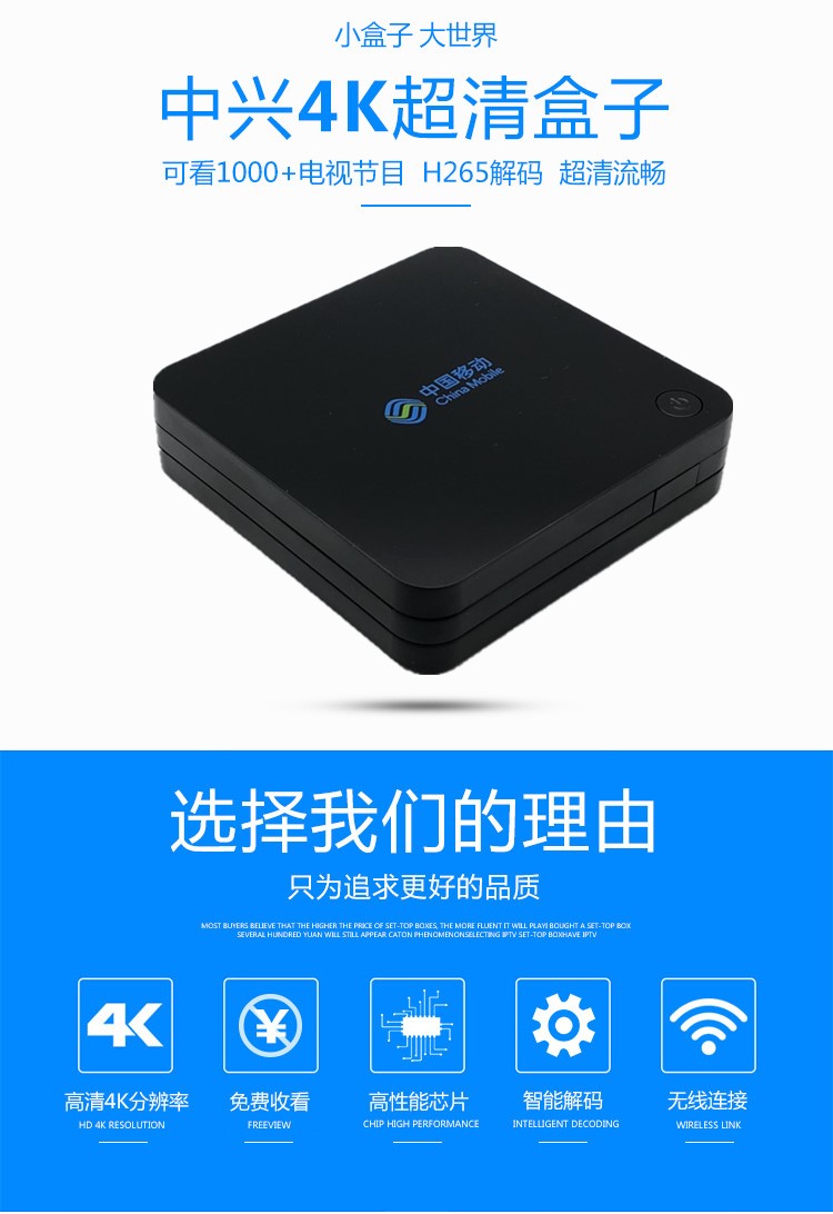 tivi lg 43 ZTE 8 lõi đầy đủ Netcom home TV mạng HD iptv set-top box wifi không dây China Telecom Mobile - TV tivi asanzo