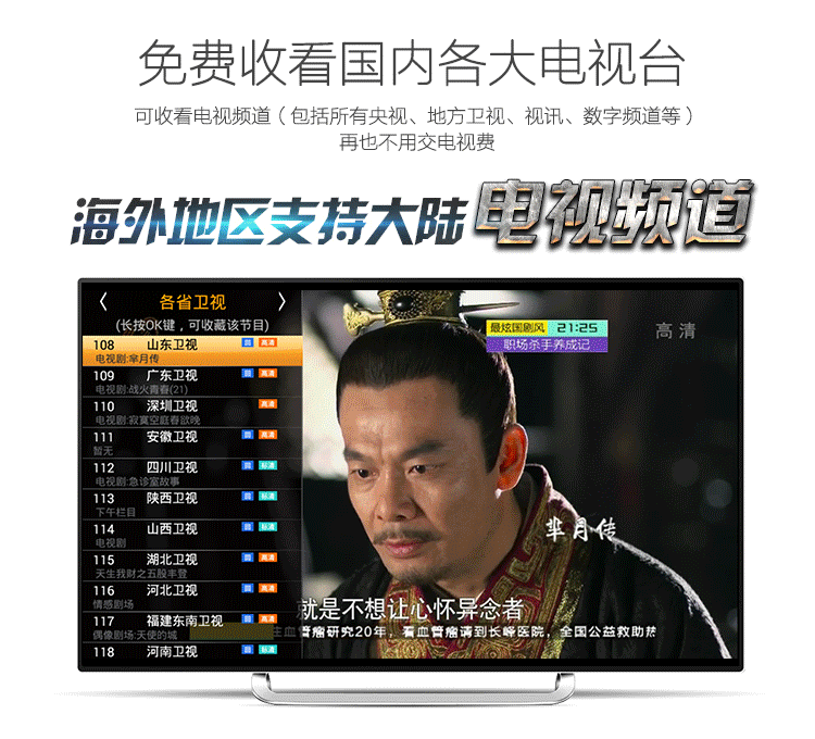 ZTE 8 lõi đầy đủ Netcom home TV mạng HD iptv set-top box wifi không dây China Telecom Mobile - TV giá tivi lg 55 inch