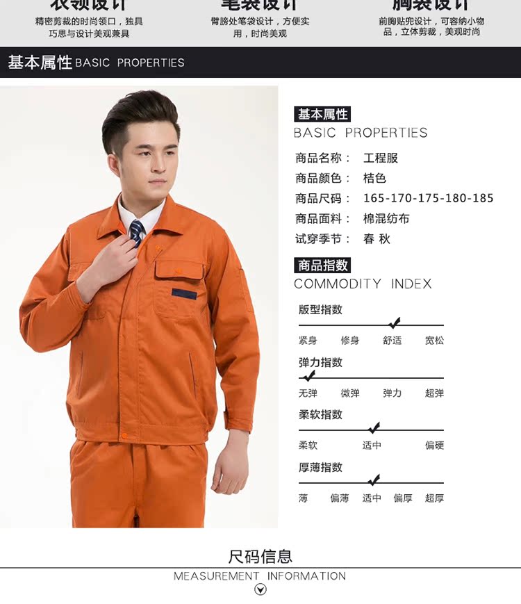Mặc mùa xuân và mùa thu áo dài tay phù hợp với nam và nữ dịch vụ kỹ thuật dịch vụ sửa chữa ô tô xưởng xưởng quần áo bảo hiểm lao động quần áo công nhân đồng phục pijama nam