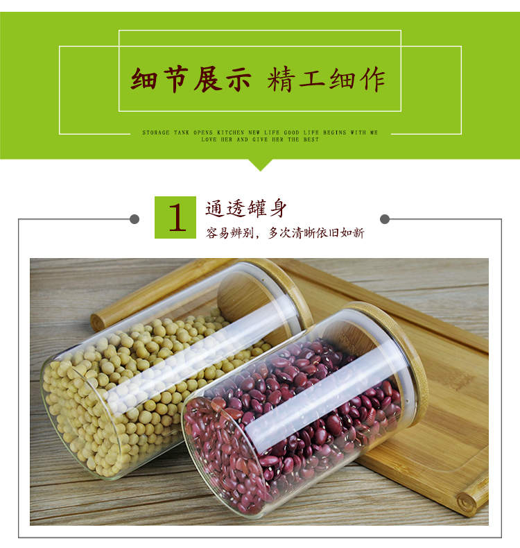 Bể thủy tinh dày bể chứa trà chịu nhiệt đặt lon trà trái cây khô nguyên hạt mật ong lưu trữ chai tre niêm phong lon ấm trà giữ nhiệt