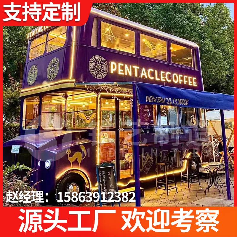 Double-Decker Bus Food Truck Commercial Multi-Functional Mobile Restaurant Popular Tourist Area Camping Milk Tea Coffee Vending Snack Truck Double-Decker Bus Food Truck Commercial Multi-Functional Mobile Restaurant Popular Tourist Area Camping Milk Tea Coffee Vending Snack Truck