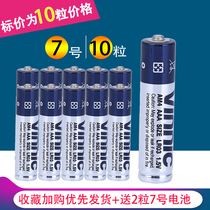 vinnic pine Cypress No. 7 alkaline seventh childrens toy alarm clock weighing scale laser flashlight with AAA battery 10 pieces