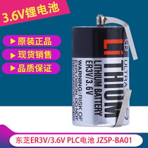 Original Toshiba ER3V 3 6v PLC battery for JZSP-BA01 Yaskawa servo lithium battery