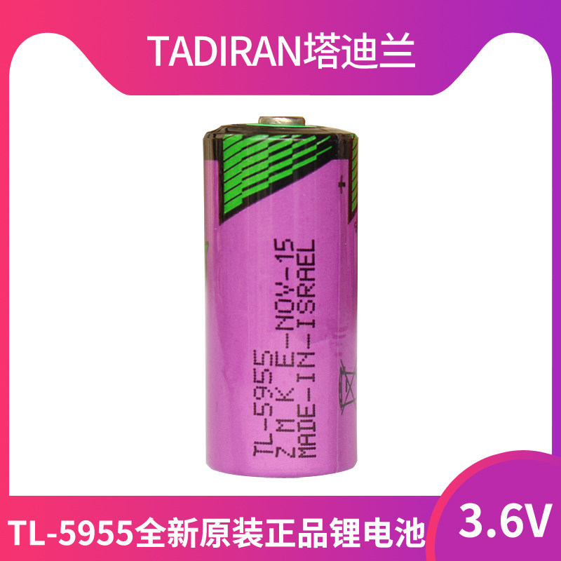 TL-5955 Israel Tadilan TADIRAN 2 3AA lithium battery ER14335 industrial control battery