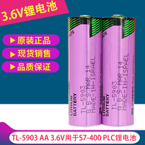 German original brand new TADIRAN SL-360 AA 3 6V 5 number TL-5903 lithium battery CPU battery