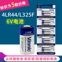 Silver Warrior 5 Sections 4LR44 6v Battery L1325 Barker 476A Canon AE-1 Film Camera PX28