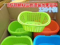 Strawberry basket 1 kg 2 kg 3 kg 4 kg 5 kg Blueberry raspberry portable plastic fruit basket Cherry mulberry picking basket
