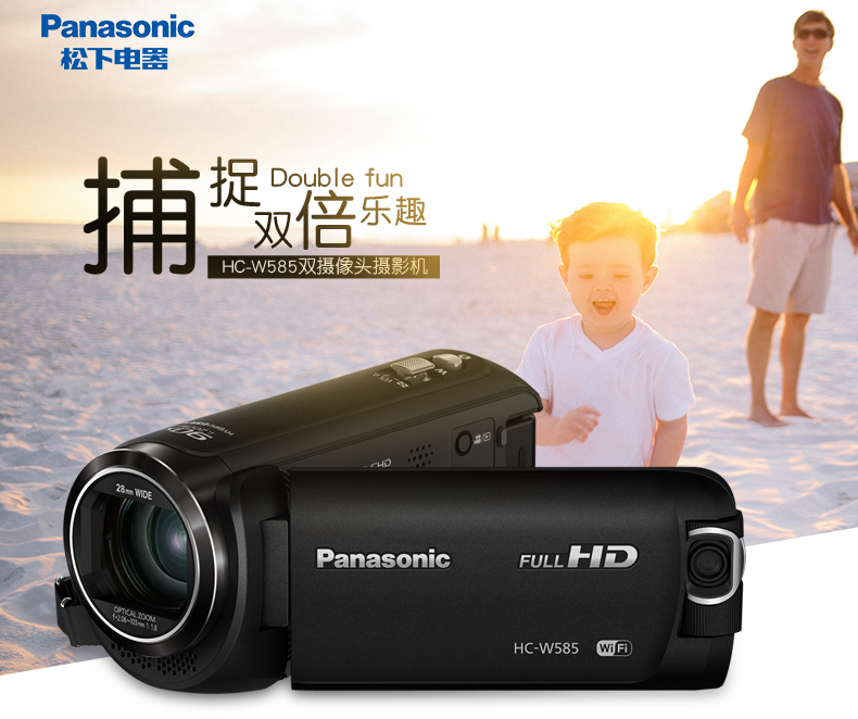 Máy quay phim kỹ thuật số Panasonic / Panasonic HC-W585GK HD Camera kép Home Flash DV