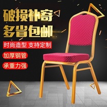 Hotel chair banquet chair general chair crown VIP chair conference training chair wedding chair hotel aluminum alloy table and chair