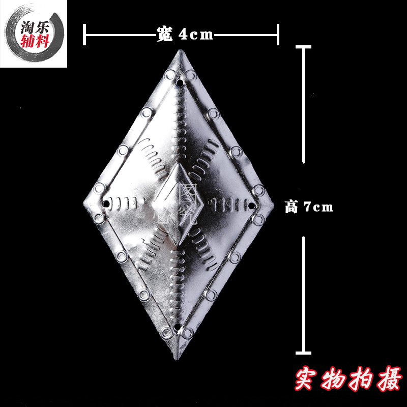 DiamondMiao Nationality Silver ornaments accessories Liangshan Yi Nationality Southeast Guizhou diamond Aluminum sheet manual diy Accessories 19.8 free shipping