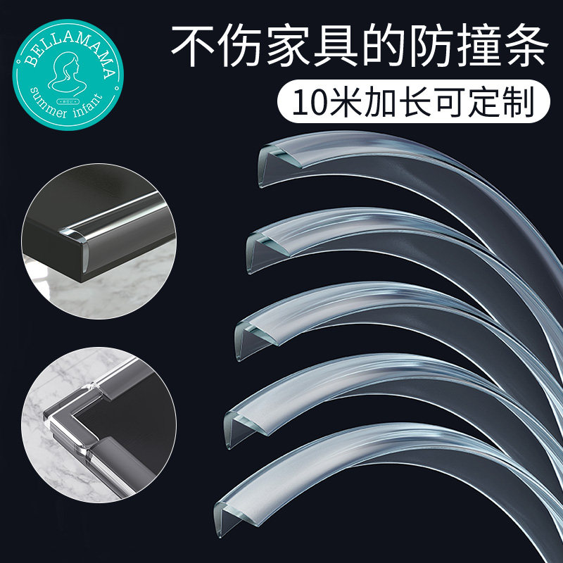 Glass Tea Table Home Table Anti-Bump Safety Anticollision Bar Transparent Silicone Nursery Wall Corner Wrapping Protection Strip