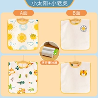 Новый AB Double -Sided/Four Seasons (Small Sun+Little Tiger) 2 куска установки [отправить] сжатие зубной пасты артефакт*1