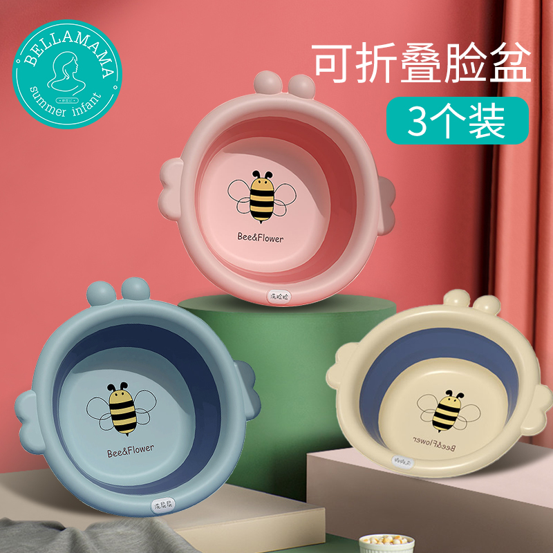 Newborn washbasin Newborn baby baby wash ass pp small raspberry foldable wash face wash foot basin cartoon cute