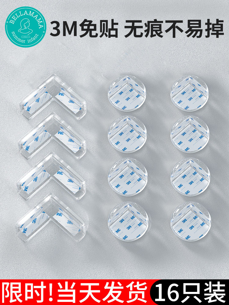 Table corner Anti-collision corner corner protection soft anti-bump right angle cabinet corner corner paste glass protective cover transparent thickened silicone