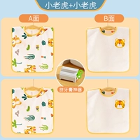 Новый AB Double -Sided/Four Seasons (Little Tiger+Little Tiger) 2 штуки [отправить] сжатие артефакта зубной пасты*1