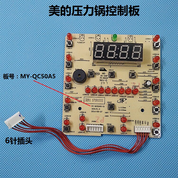 The Voltage Pressure Panel of the USA MY-QC50A5 QC6035P Lightboard Control Panel