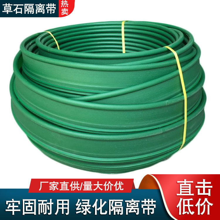 Garden Landscaping Grass and Stone Isolation Belt, Tree Protection Ring, Flower Enclosure Board, Pe Root Barrier Strip, Garden Courtyard Grass Barrier Soil Retaining Board