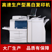 The Xerox Gods D95 D110 D125 D125 and white high-speed digital copier all-in-one A3 laser printer