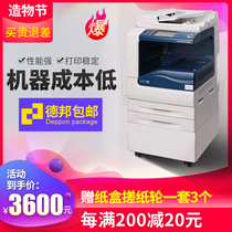Fuji Xerox Copier 3065 double-sided black and white laser large office printer A3 Copier all-in-one machine