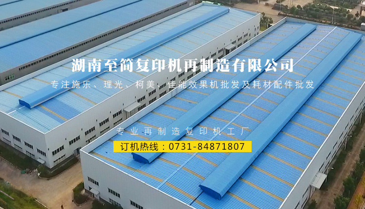 Máy photocopy 250 + 907 1100 1106 1107 1350 1356 1357 đen trắng - Máy photocopy đa chức năng