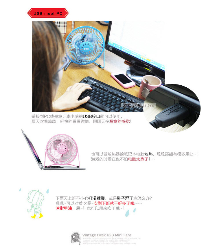 Ventilateur USB - Ref 399484 Image 25