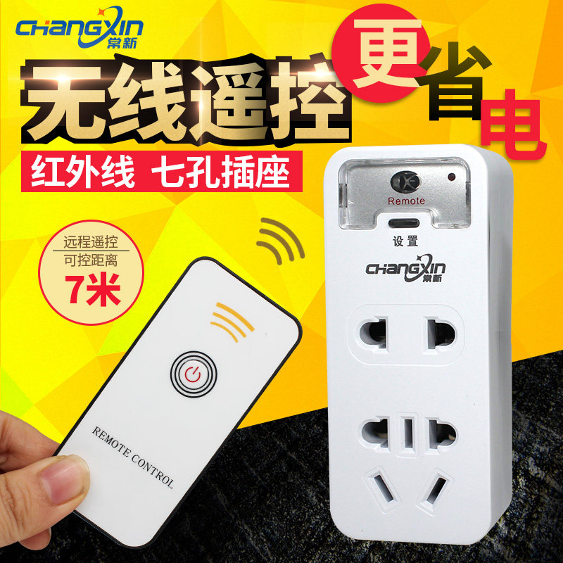 (Daily Special Price) Lamp TV Top Box Power Infrared 7 m Learning Type Remote Control Switch Wireless Outlet