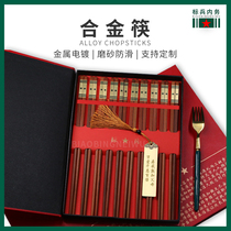 New public chopsticks metal chopsticks high temperature resistant anti-slip mold lettering custom antibacterial mahogany household wooden chopsticks