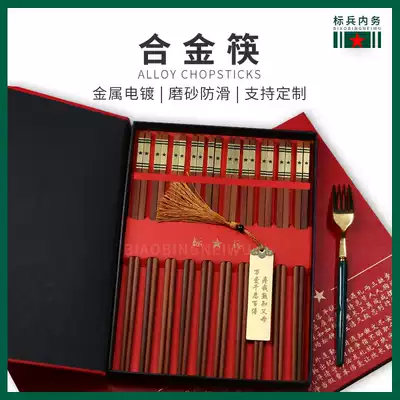 New public chopsticks metal chopsticks high temperature resistance, non-slip, mildew-proof, can be lettered, customized antibacterial mahogany household wooden chopsticks