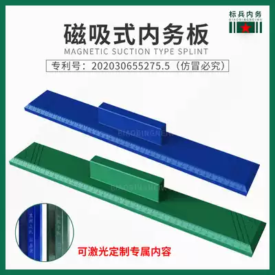 Paceships board dormitory new tofu block auxiliary tools folding quilt splint plastic military training internal splint