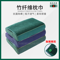 Army green bamboo fiber pillowcase anti-mite anti-skid dormitory olive green flame blue single buckle anti-falling pillow towel