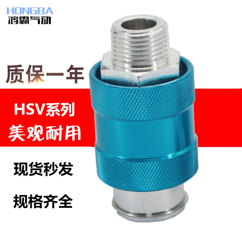 Pneumatic vent valve hand-push valve hand slide HSV-06 HSV-06 HSV-08 HSV-08 HSV-10 HSV15 Sliding switch