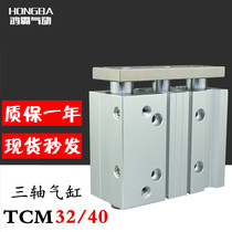 Three-lever triaxial cylinder TCL TCM32 40 * 25X50X75X100X125X150-S manufacturer direct