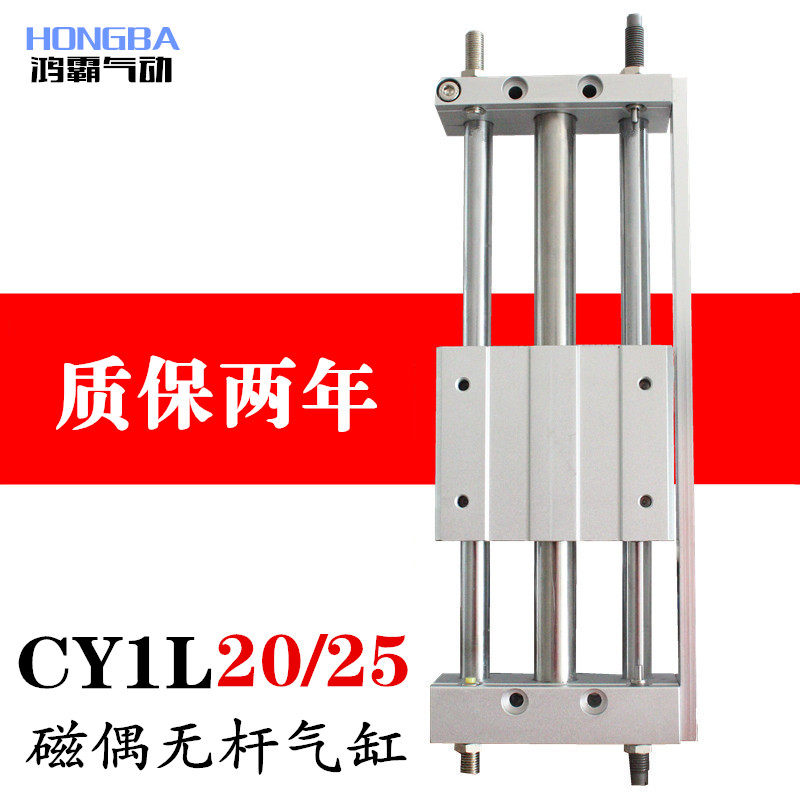 Magnetic couple type rodless slide cylinder RMTL CY1L20 25--50100-200-300-400-500-600B
