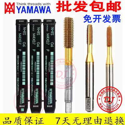 Imported YAMAWA titanium plated extrusion screw tap M1M1 2M1 squeeze screw tap