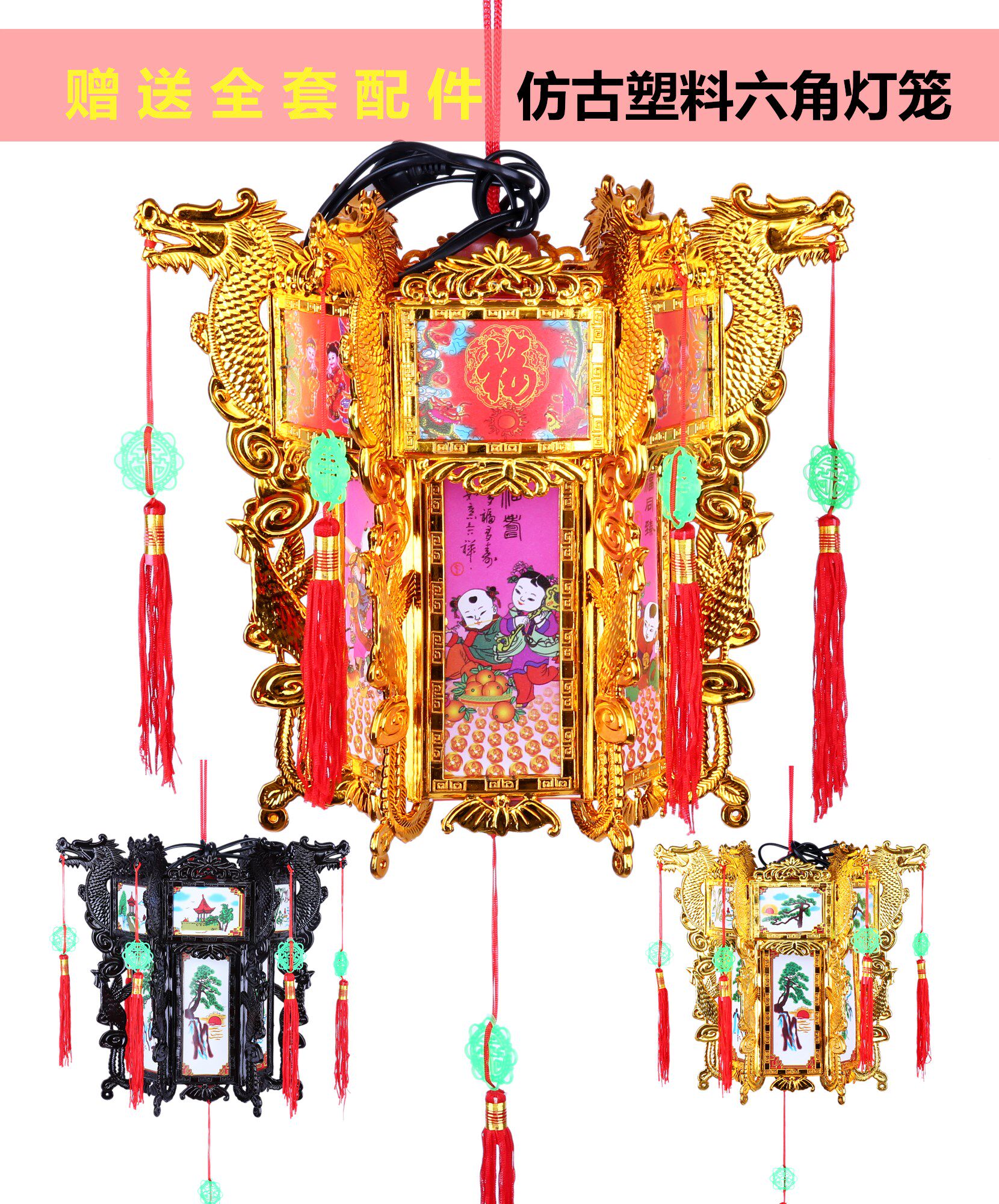 Antique hexagonal plastic palace lamp stage portable dance props New Year Mid-Autumn Festival Dragon Boat Festival Glowing Red Lantern