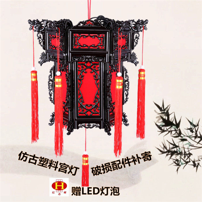 2022 Mahogany Antique Palace Lamp New Year Plastic Hex Red Lamp New Year Festival Assemble Big Red Lantern Hanging