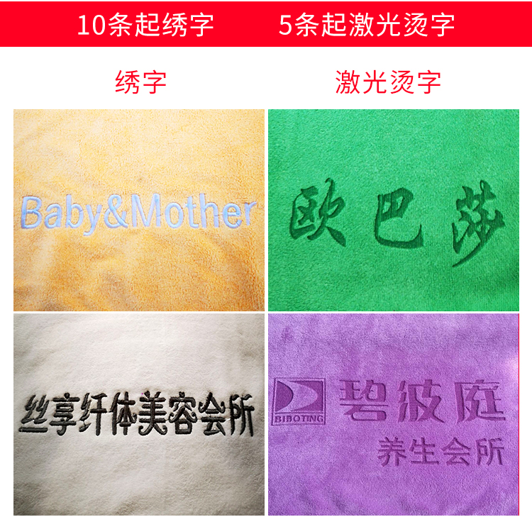 Dụng cụ làm đẹp salon giường đặc biệt khăn lớn Khăn tiệm làm đẹp giường mát-xa chân tấm lớn với lỗ - Khăn trải giường bộ ga giường cute