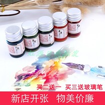 Buy two send a buy three delivery glass pen 24 Festival gas gold powder color ink glass pen ink art art