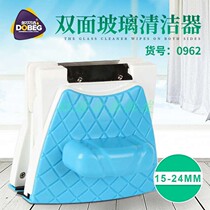 Ex-gratia multi-bay cleaning glass with double hollow double sided cleaner 15 to 24 cm Extra large magnetic force 0962