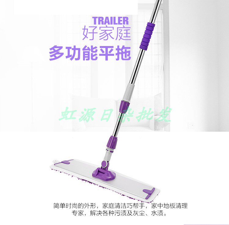 Special carrier pigeon aluminum alloy flat mop Home hotel hotel pier cloth Stainless steel sticky cloth floor tile solid wood floor