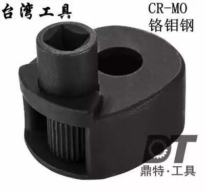 Chromium molybdenum steel inner ball head disassembly tool multi-function steering gear rudder wrench idle Rod warranty Taiwan tool