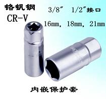 Lifetime warranty Chrome vanadium steel spark plug sleeve 16mm 21mm spark plug removal tool 1 2 inches